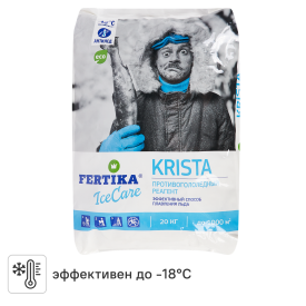 Противогололедный реагент Fertika 20 кг