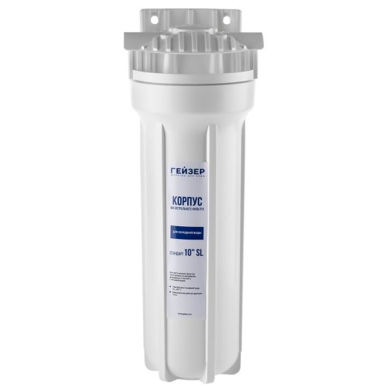Корпус фильтра Гейзер для холодной воды пластик 10SL 1/2 ВР(г) х 1/2 ВР(г) белый