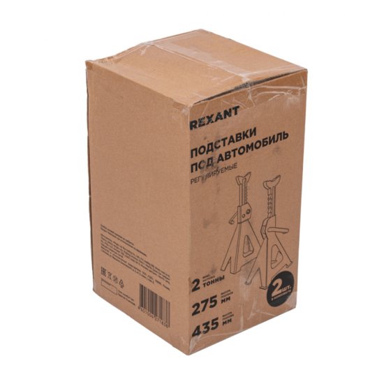 Подставка под машину механическая регулируемая 2 т Rexant (2 шт.) (80-0619)