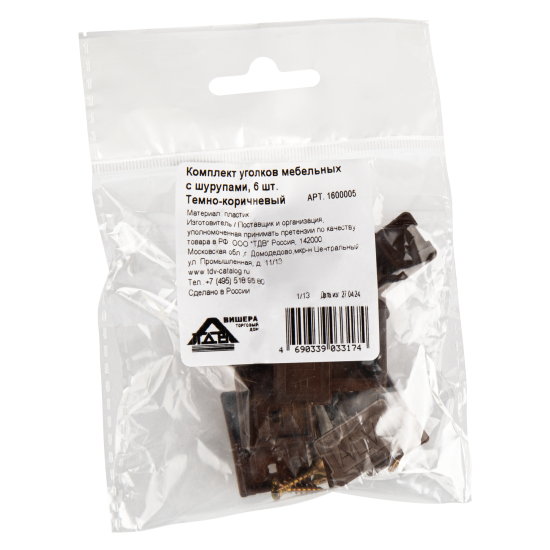 Комплект уголков мебельных 21x21 мм пластик цвет коричневый 6 шт.