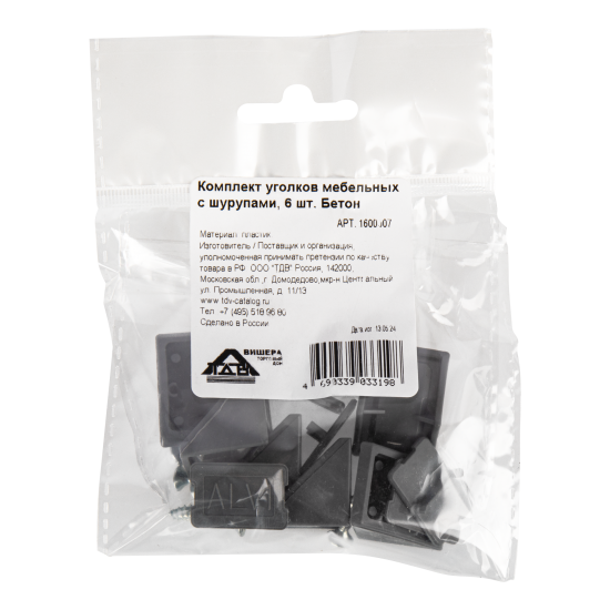 Комплект уголков мебельных 21x21 мм пластик цвет бетон 6 шт.