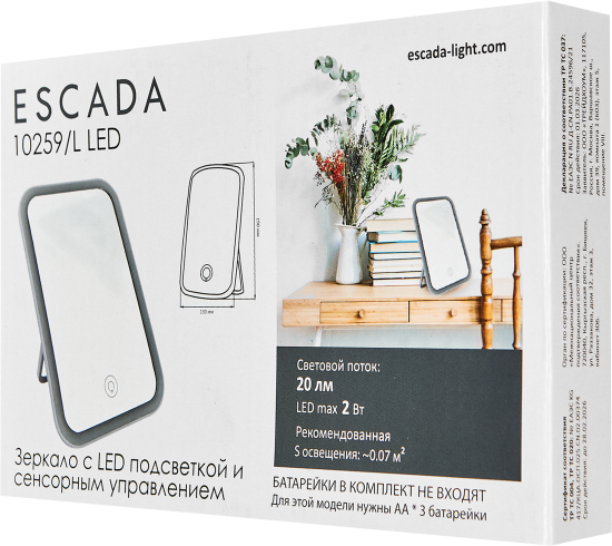 Зеркало косметическое с подсветкой 10259/L на батарейках 13x19 см