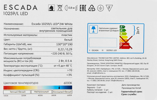 Зеркало косметическое с подсветкой 10259/L на батарейках 13x19 см