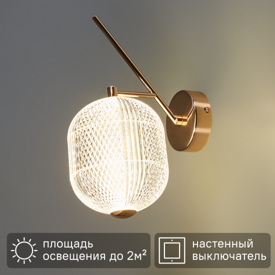 Настенный светильник светодиодный Escada Moonstone 10294/1 нейтральный белый цвет свет цвет золотой