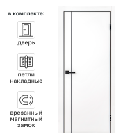Дверь межкомнатная глухая с замком и петлями в комплекте Борно 56 60x200 см ПЭТ цвет белый