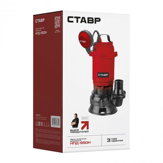 Насос погружной дренажный для грязной воды Ставр НПД-950Н 18000 л/ч