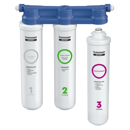 Фильтр под мойку Барьер Эксперт Slim Hard для жесткой воды быстросъемный 3 ступени кран в комплекте