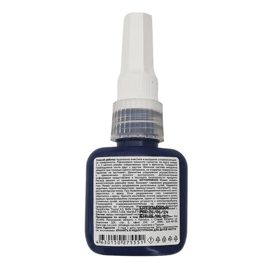 Герметик для резьбовых соединений Sormat 505 синий 15 мл