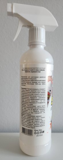 Инсектицид от тараканов спрей 500 мл