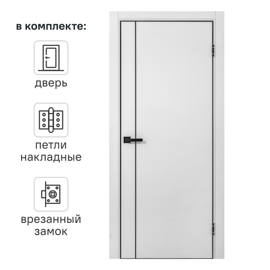 Дверь межкомнатная глухая с замком и петлями в комплекте Борно 56 80x200 см ПЭТ цвет серый