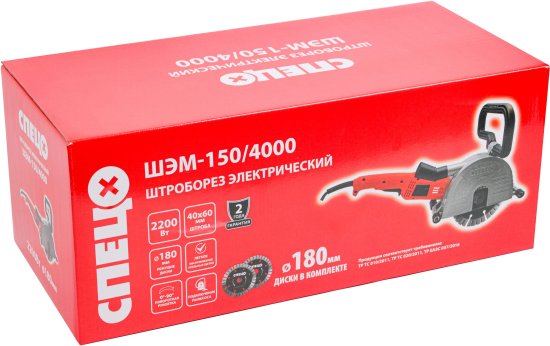 Штроборез сетевой Спец 4125 ШЭМ-150/4000, 2200 Вт, 180 мм
