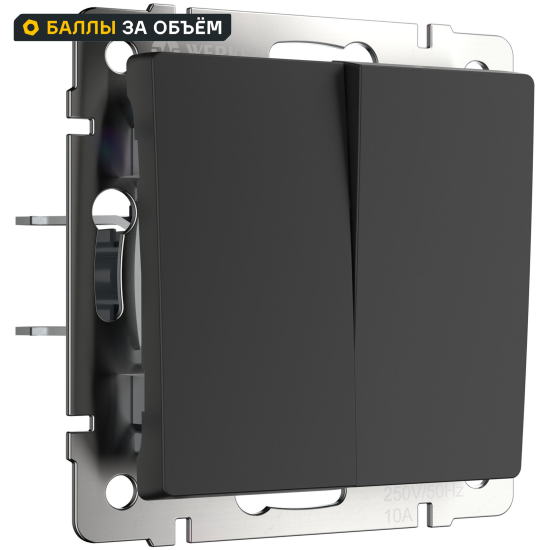 Выключатель перекрестный встраиваемый Werkel 2 клавиши цвет черный