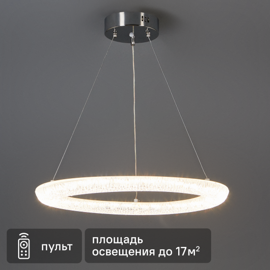Люстра потолочная светодиодная Escada Horda 10293/1 17 м² регулируемый белый свет цвет хром