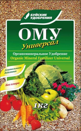 Удобрение Буйские удобрения Ому универсальное 1 кг