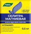 Удобрение Буйские удобрения Селитра магниевая 0.5 кг