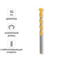 Сверло спиральное по бетону Kranz 10x120 мм