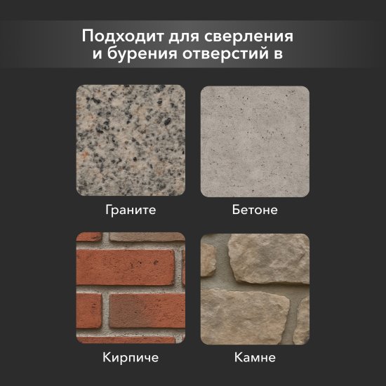 Сверло спиральное по бетону Kranz 10x120 мм
