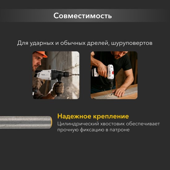 Сверло спиральное по бетону Kranz 10x120 мм