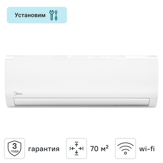 Сплит-система Midea MSFRW-24HRN8 охлаждение/обогрев