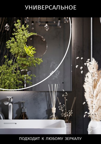 Зеркало увеличительное Omega Glass PZ4 настенное самоклеящееся 12.7 см