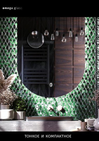 Зеркало увеличительное Omega Glass PZ4 настенное самоклеящееся 12.7 см