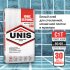 Клей для плитки и керамогранита Unis Белфикс белый класс C1 T 25 кг