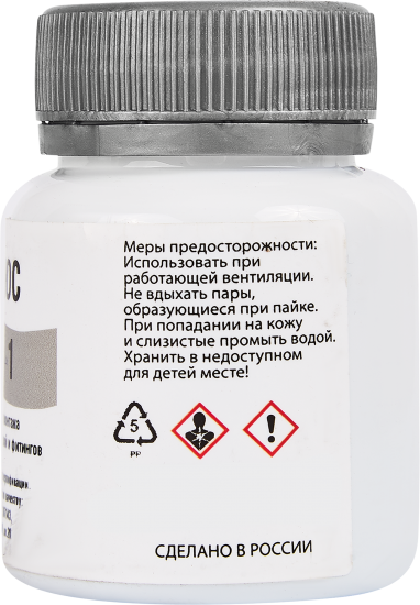 Флюс паяльный ФМ-1 70 г