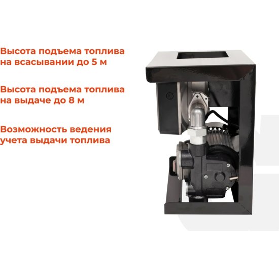 Станция перекачки топлива Gigant GRF-159