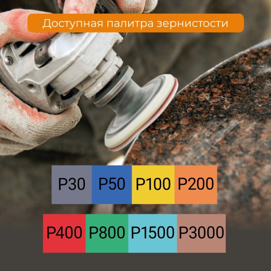 Круг алмазный гибкий шлифовальный (АГШК) Rage Dry Р800 100 мм