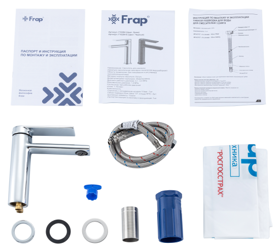 Смеситель для раковины Frap Arne F10204 однорычажный цвет хром