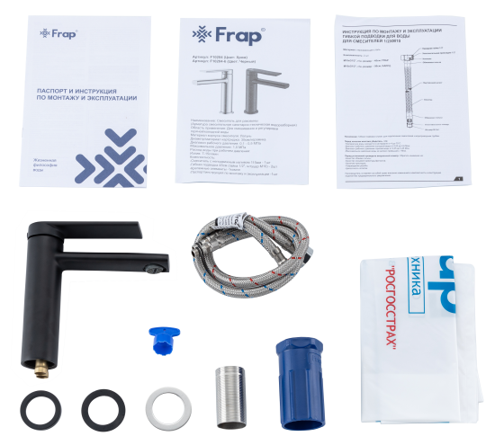 Смеситель для раковины Frap Arne F10204-6 однорычажный цвет черный