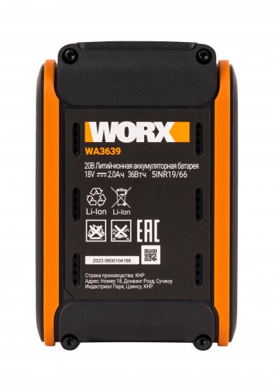 Аккумулятор Worx WA3639 20 В Li-Ion 2 Ач