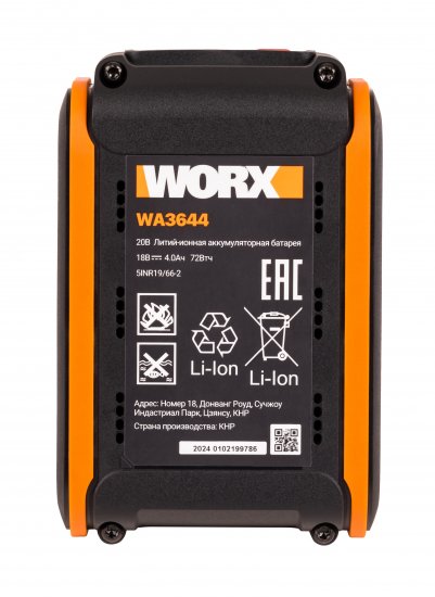 Аккумулятор Worx WA3644 20 В Li-Ion 4 Ач