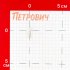 Гильза кабельная медная луженая КВТ ГМЛ-П 6 кв.мм (30 шт.)