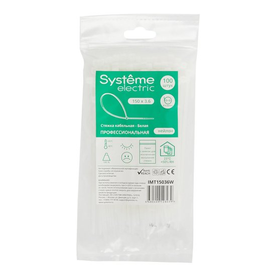 Стяжка кабельная Systeme Electric MultiSet 150х3,6 мм нейлоновая белая (100 шт.) (IMT15036W)
