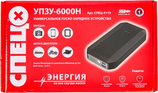 Зарядное устройство Спец УПЗУ-6000Н, 220 В