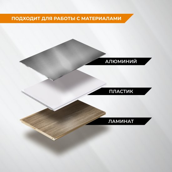 Диск пильный по алюминию Rage 594500 56Т 165x20x1.5 мм