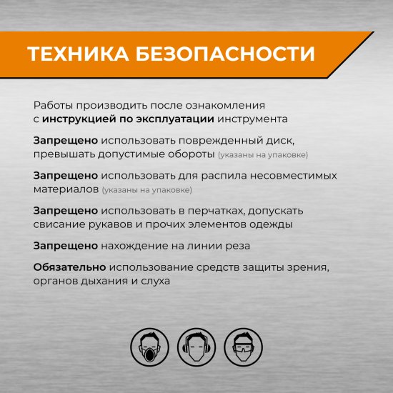 Диск пильный по алюминию Rage 594500 56Т 165x20x1.5 мм