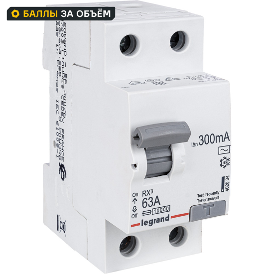 УЗО Legrand RX3 2P 63 А 300 мА 10 кА АС