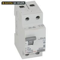УЗО Legrand 402026 RX3 2P 63 А 30 мА 10 кА АС