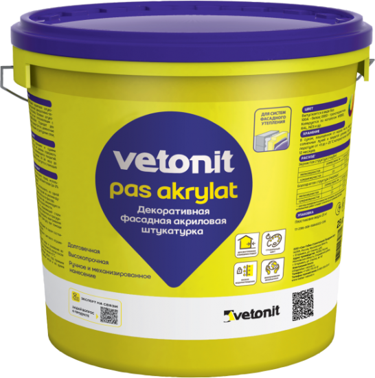 Декоративная штукатурка Vetonit Pas Akrylat акриловая 2.0мм 