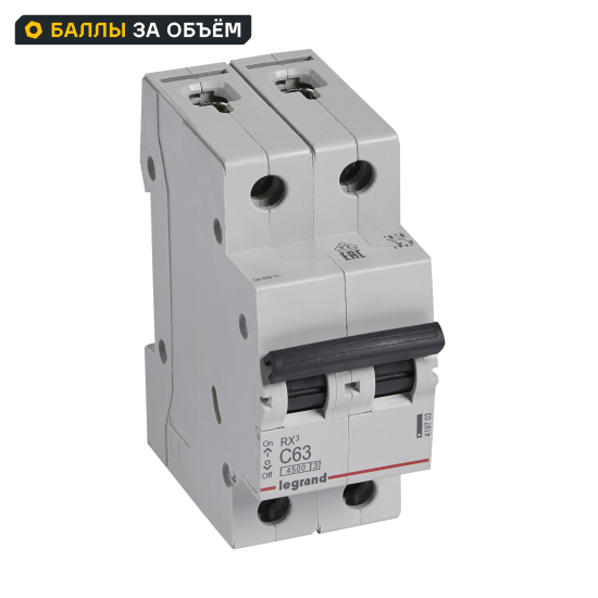 Автоматический выключатель Legrand RX3 2P C63 А 4.5 кА
