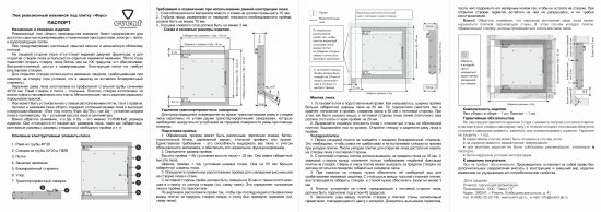 Люк ревизионный скрытый нажимной Эвент Форс сталь под плитку 60x60 см