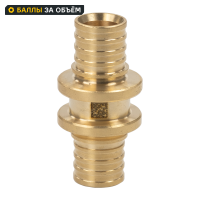 Муфта Рехау 16 мм латунь