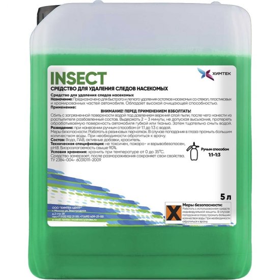 Средство для удаления следов насекомых ХИМТЕК INSECT