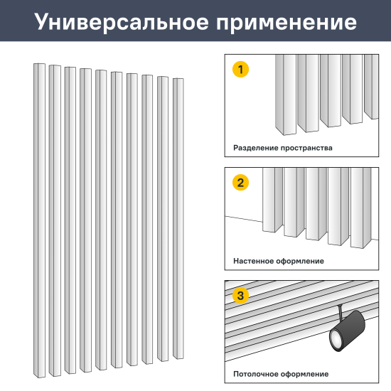 Рейка МДФ Portika цвет орех 2700x40x32 мм