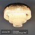 Люстра потолочная Classic Spiral S6576/11CR 11 ламп 14 м² цвет черный
