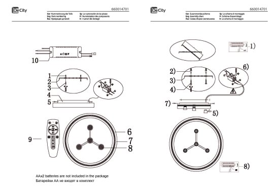 Люстра потолочная светодиодная De City Норден 96 Вт с пультом управления
