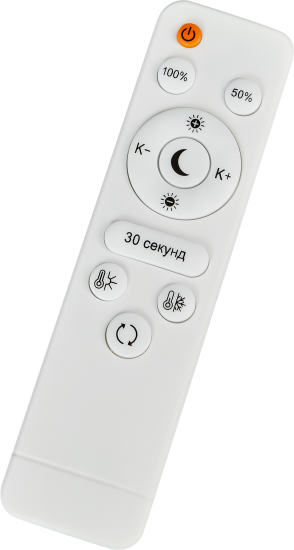 Люстра потолочная светодиодная DeMarkt Норден 82 Вт 220 В с пультом управления