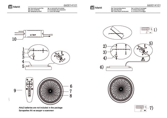 Люстра потолочная светодиодная DeMarkt Норден 82 Вт с пультом управления